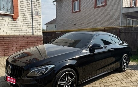 Mercedes-Benz C-Класс, 2016 год, 3 500 000 рублей, 1 фотография