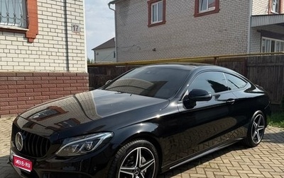 Mercedes-Benz C-Класс, 2016 год, 3 500 000 рублей, 1 фотография