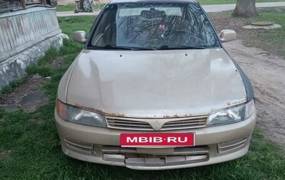 Mitsubishi Mirage VI рестайлинг, 1999 год, 150 000 рублей, 1 фотография