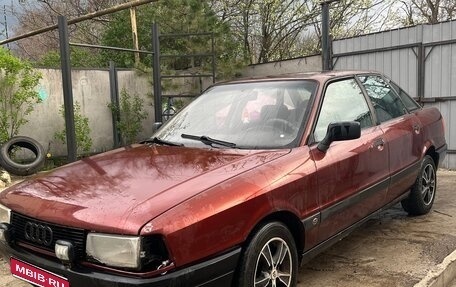 Audi 80, 1989 год, 160 000 рублей, 1 фотография