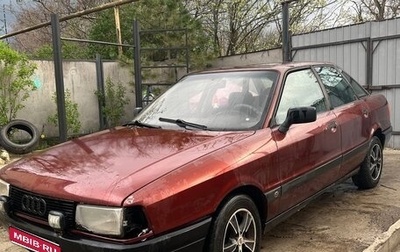 Audi 80, 1989 год, 160 000 рублей, 1 фотография