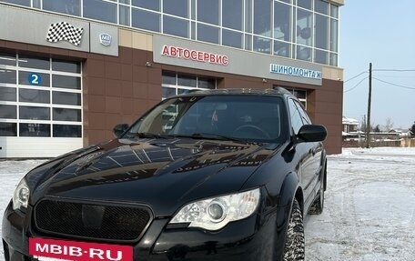 Subaru Outback III, 2006 год, 1 280 000 рублей, 3 фотография