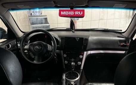Subaru Outback III, 2006 год, 1 280 000 рублей, 15 фотография