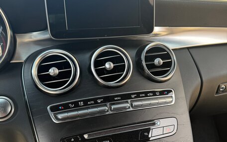 Mercedes-Benz C-Класс, 2016 год, 3 500 000 рублей, 13 фотография