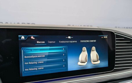 Mercedes-Benz GLS, 2025 год, 20 200 000 рублей, 27 фотография