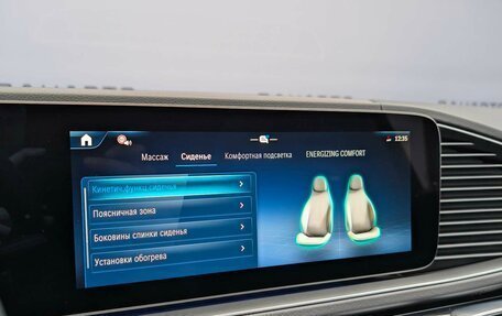 Mercedes-Benz GLS, 2025 год, 20 200 000 рублей, 28 фотография