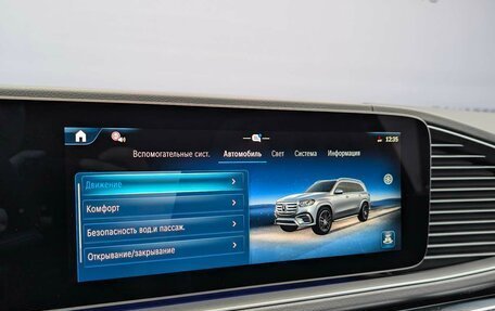 Mercedes-Benz GLS, 2025 год, 20 200 000 рублей, 33 фотография