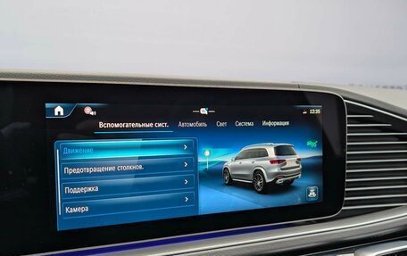 Mercedes-Benz GLS, 2025 год, 20 200 000 рублей, 32 фотография