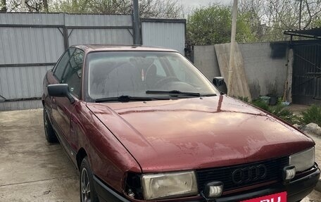 Audi 80, 1989 год, 160 000 рублей, 2 фотография