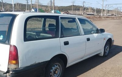 Nissan Avenir II, 1998 год, 1 фотография