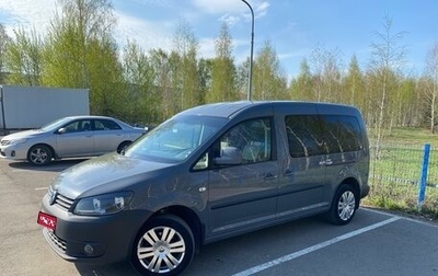 Volkswagen Caddy III рестайлинг, 2013 год, 1 494 000 рублей, 1 фотография