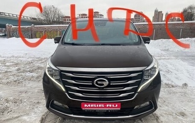 GAC GN8, 2020 год, 3 950 000 рублей, 1 фотография