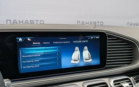 Mercedes-Benz GLS, 2025 год, 19 900 000 рублей, 24 фотография