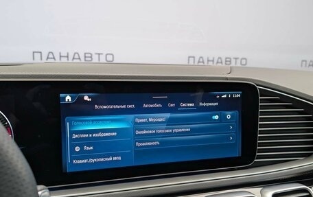 Mercedes-Benz GLS, 2025 год, 19 900 000 рублей, 33 фотография