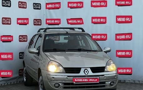 Renault Symbol I, 2007 год, 359 990 рублей, 3 фотография