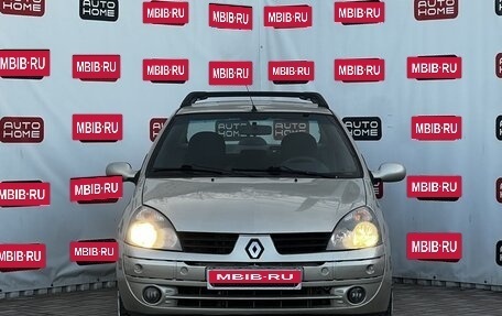 Renault Symbol I, 2007 год, 359 990 рублей, 2 фотография