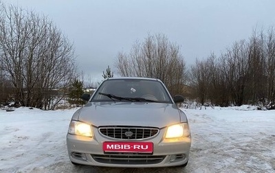 Hyundai Accent II, 2008 год, 320 000 рублей, 1 фотография