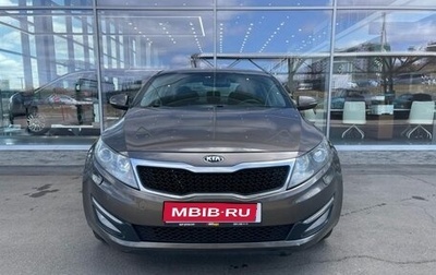 KIA Optima III, 2013 год, 1 149 000 рублей, 1 фотография