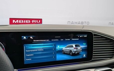 Mercedes-Benz GLS, 2025 год, 19 900 000 рублей, 30 фотография