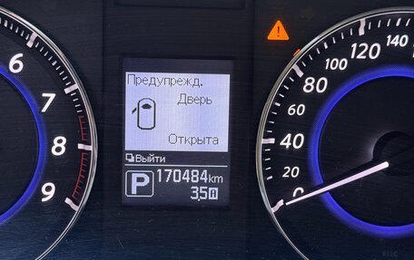 Infiniti QX70, 2014 год, 2 099 000 рублей, 11 фотография