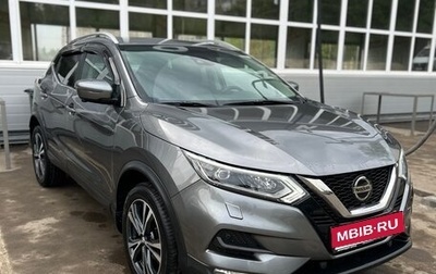 Nissan Qashqai, 2020 год, 2 450 000 рублей, 1 фотография
