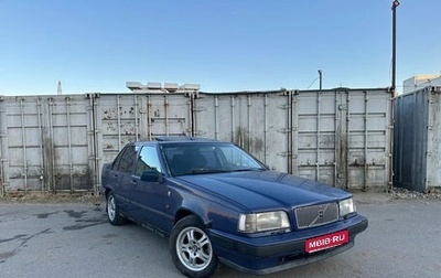 Volvo 850, 1993 год, 140 000 рублей, 1 фотография