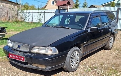 Volvo V70 III рестайлинг, 1997 год, 285 000 рублей, 1 фотография