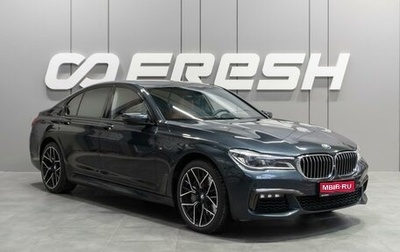 BMW 7 серия, 2015 год, 2 999 000 рублей, 1 фотография