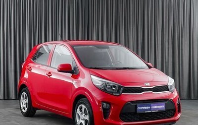 KIA Picanto III рестайлинг, 2018 год, 1 490 000 рублей, 1 фотография