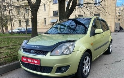 Ford Fiesta, 2007 год, 349 000 рублей, 1 фотография