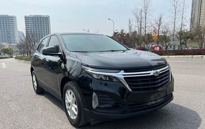 Chevrolet Equinox III, 2021 год, 1 380 000 рублей, 1 фотография