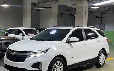 Chevrolet Equinox III, 2021 год, 1 480 000 рублей, 1 фотография