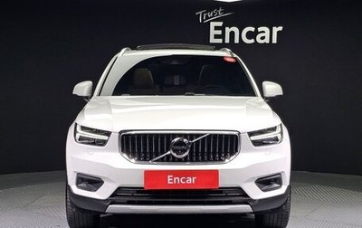 Volvo XC40 I, 2021 год, 2 650 000 рублей, 1 фотография