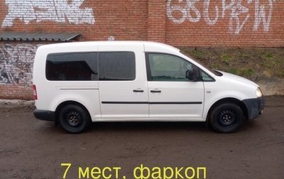 Volkswagen Caddy III рестайлинг, 2009 год, 1 000 000 рублей, 1 фотография