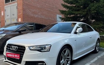 Audi A5, 2015 год, 2 600 000 рублей, 1 фотография