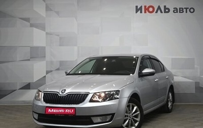 Skoda Octavia, 2014 год, 1 360 000 рублей, 1 фотография