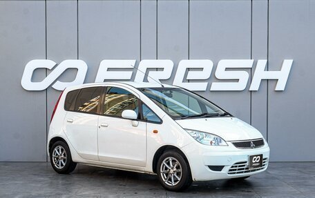 Mitsubishi Colt VI рестайлинг, 2010 год, 620 000 рублей, 1 фотография