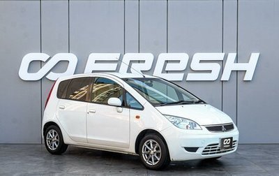 Mitsubishi Colt VI рестайлинг, 2010 год, 620 000 рублей, 1 фотография