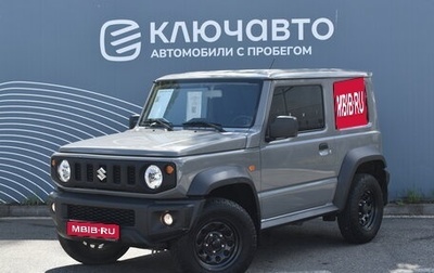 Suzuki Jimny, 2020 год, 2 200 000 рублей, 1 фотография