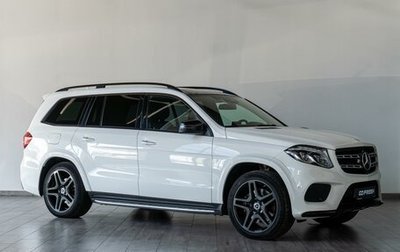 Mercedes-Benz GLS, 2017 год, 5 299 000 рублей, 1 фотография