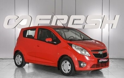 Chevrolet Spark III, 2011 год, 659 000 рублей, 1 фотография