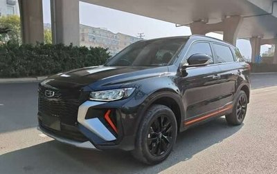 Geely Atlas I, 2021 год, 1 150 196 рублей, 1 фотография
