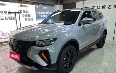 Geely Atlas I, 2021 год, 1 490 196 рублей, 1 фотография