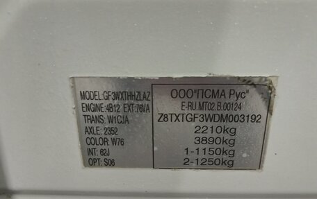 Mitsubishi Outlander III рестайлинг 3, 2013 год, 1 680 000 рублей, 19 фотография