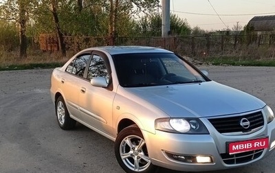 Nissan Almera Classic, 2011 год, 680 000 рублей, 1 фотография