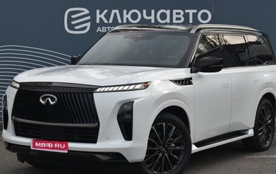 Infiniti QX80, 2024 год, 19 000 000 рублей, 1 фотография