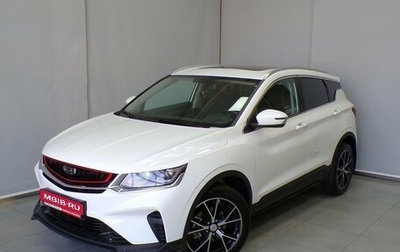 Geely Coolray I, 2021 год, 1 636 000 рублей, 1 фотография