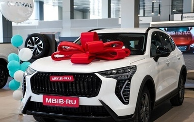 Haval Jolion, 2025 год, 2 799 000 рублей, 1 фотография
