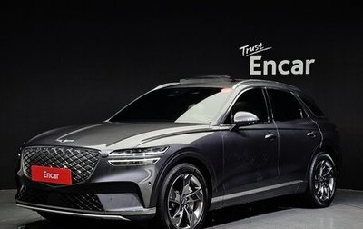 Genesis GV70, 2022 год, 3 220 060 рублей, 1 фотография