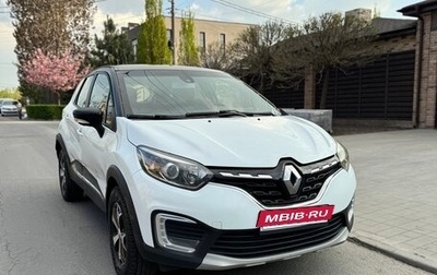 Renault Kaptur I рестайлинг, 2021 год, 785 000 рублей, 1 фотография